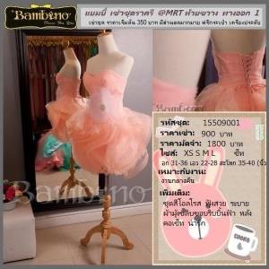 ชุดราตรี เช่าที่แบมบี้ เวดดิ้ง ห้วยขวาง